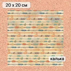 Калька 20х20 см "Маленький пират 20", плотность 110 гр/м2 (ScrapMania)