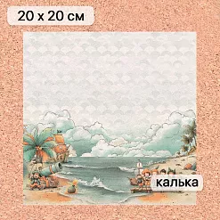 Калька 20х20 см "Маленький пират 01", плотность 110 гр/м2 (ScrapMania)