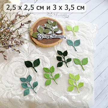 Нож "Веточки с маленькими листьями 4", 3х3,5 см (ScrapMania)