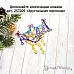 Нож "Звездная гирлянда с бантами", 4,1х9 см (ScrapMania)
