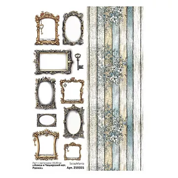 Лист с картинками 10х30 см "Алиса и Чеширский кот. Рамки" (ScrapMania)