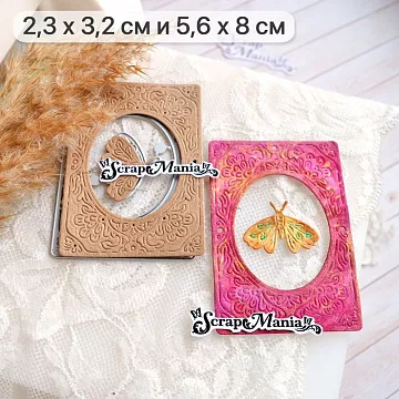 Нож "Картинная галерея. Мотылек", 5,6х8 см (ScrapMania)