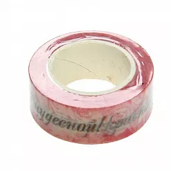 Скотч "Самой особенной" (АртУзор)