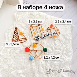 Нож "Школьная жизнь. Геометрия", 3,2х4,2 см (ScrapMania) Нож "Школьная жизнь. Геометрия", 3,2х4,2 см (ScrapMania)