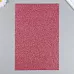 Отрез фетра А4 с глиттером "Красно-розовый", толщина 2 мм Отрез фетра А4 с глиттером "Красно-розовый", толщина 2 мм