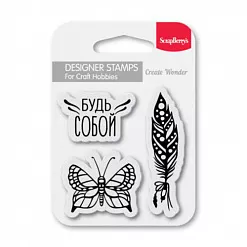 Набор штампов "Будь собой" (ScrapBerry's) Набор штампов "Будь собой" (ScrapBerry's)
