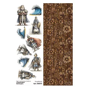 Лист с картинками 10х30 см "Лукоморье. Богатыри" (ScrapMania)