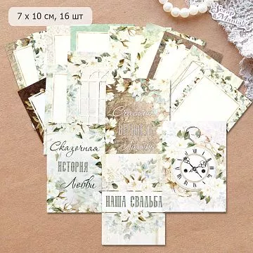Набор карточек "Улочки счастья" (ScrapMania)