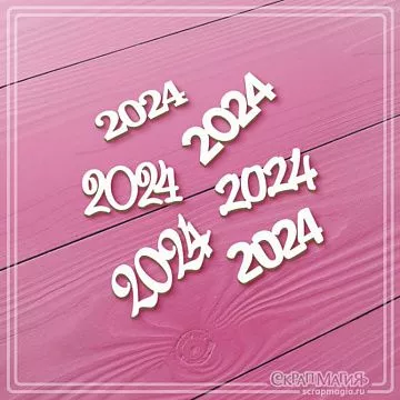 Чипборд "Новогодние надписи 2024 1", 3х1,5 см (СкрапМагия)