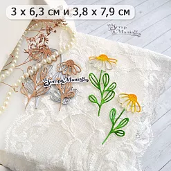 Нож "Длинные растения. Цветок ромашки", 3,8х7,9 см (ScrapMania) Нож "Длинные растения. Цветок ромашки", 3,8х7,9 см (ScrapMania)
