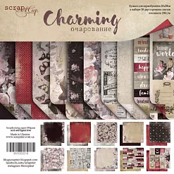 Набор бумаги 20х20 см "Charming. Очарование", 10 листов (Скрапмир)