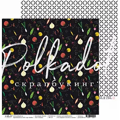 Бумага "Кухня. Овощи" (Polkadot)