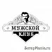 Штамп "Мужской клуб 2" (Скрапклуб)