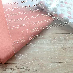 Трафарет 15х18 см "Алиса в сказке. Текст" (ScrapMania)