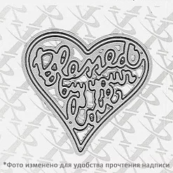 Нож для вырубки Xcut "Blessed by your love" (DoCrafts)