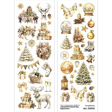 Лист с картинками 10х30 см "Золотой Новый Год. Картинки" (ScrapMania)