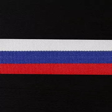 Лента репсовая "Триколор", ширина 2 см, длина 1 м (АртУзор)