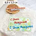 Нож "С днем рождения! 3", 8,8х1,5 см (ScrapMania)