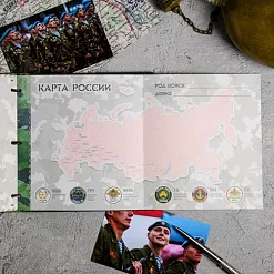 Альбом 20х20 см "Орел" (АртУзор)
