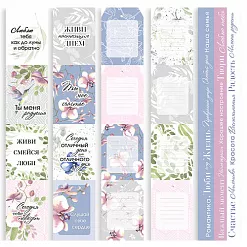 Набор карточек "Tender orchid" на английском и русском (Фабрика Декору)