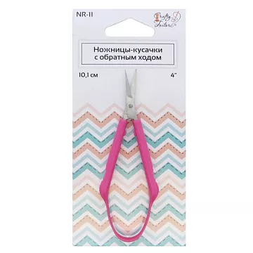 Ножницы с обратным ходом "Кусачки", лезвие 2 см (Crafty tailor)