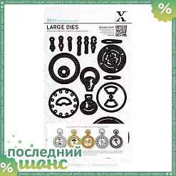 ШАНС Набор ножей для вырубки "Часы" (DoCrafts)