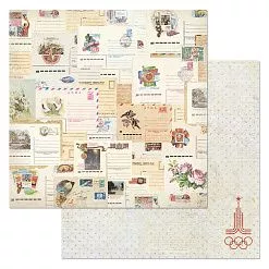 Набор бумаги 20х20 см "СССР", 12 листов (ScrapMania)