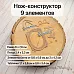Нож "Картинная галерея. Птица", 6х7,8 см (ScrapMania)