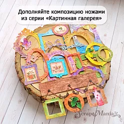 Нож "Картинная галерея. Птица", 6х7,8 см (ScrapMania)