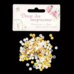 Набор страз "Круглые. Ярко-жёлтые" (АртУзор)