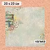 Калька 20х20 см "Школьная жизнь 09", плотность 110 гр/м2 (ScrapMania) Калька 20х20 см "Школьная жизнь 09", плотность 110 гр/м2 (ScrapMania)