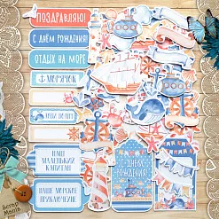 Набор высечек из бумаги "Морячок" (ScrapMania) 1 лист