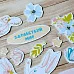 Набор высечек из бумаги "Небесное приключение", 55 шт (ScrapMania)