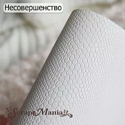 БРАК Отрез экокожи 30х69 см "Текстурный. Змея белая" (Pty)