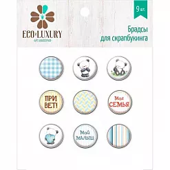 Набор брадсов "Мишутка. Малыш" (Eco Luxury)