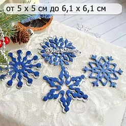 Нож "Снежинки крупные. Ледяные", 6,1х6,1 см (ScrapMania)