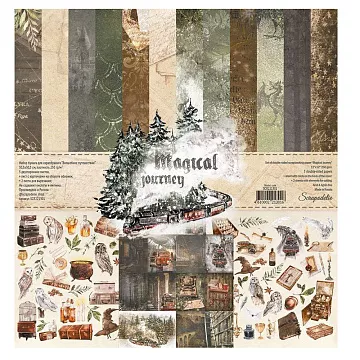 Набор бумаги 30х30 см "Magical journey", 8 листов, плотность 190 гр/м2 (Scrapodelie)