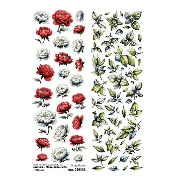 Лист с картинками 10х30 см "Алиса и Чеширский кот. Пионы" (ScrapMania)