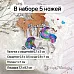 Нож "Лошадка Лулу. Мечтательная лошадь", 7,6х8,5 см (ScrapMania)