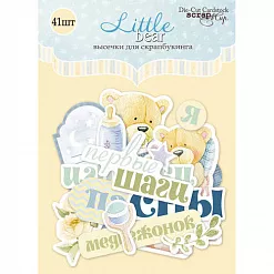 Набор вырубок из бумаги "Little Bear", 41 шт (Скрапмир)