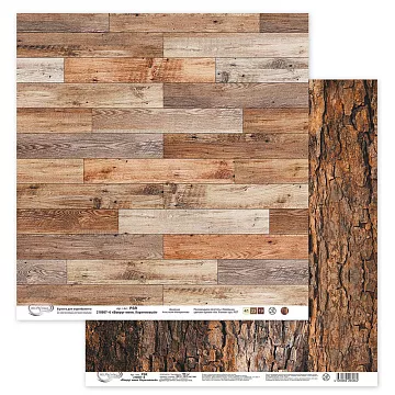 Бумага 30х30 см "Вокруг меня. Коричневый 6" (Mr.Painter)