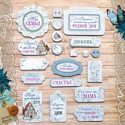 Набор цветного чипборда "Родной дом" (Scrapmania)