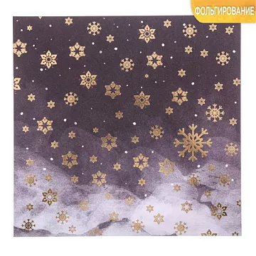 Бумага с фольгированием 20х20 см "Ночной снегопад" (АртУзор)