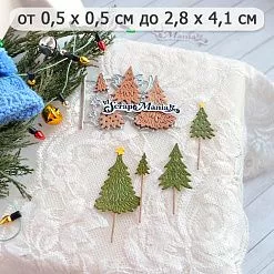 Нож "Добрый праздник. Елочки топперы", 2,8х4,1 см (ScrapMania)