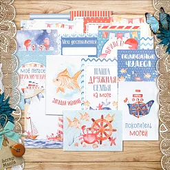 Набор карточек "Морячок" (ScrapMania)