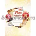 Набор электронных страничек для распечатки "Любовь начинается с кофе" (ScrapMania)