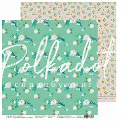 Набор бумаги 20х20 см "Флора", 8 листов (Polkadot)