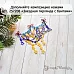 Нож "Хрустальная гирлянда", 7,4х7,5 см (ScrapMania)