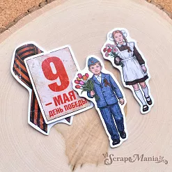 Набор высечек из бумаги "Радость Победы", 36 шт (ScrapMania)