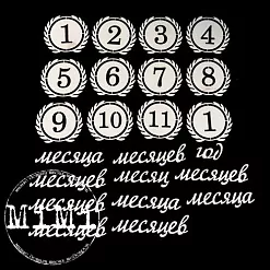 Набор украшений из чипборда "Детский альбом. Медальки" (MiMi Design)